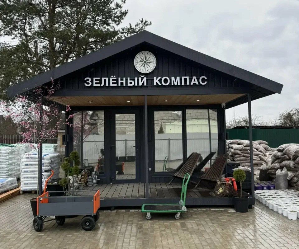 Павильон «Зелёный компас» с тележками и садовой мебелью на веранде